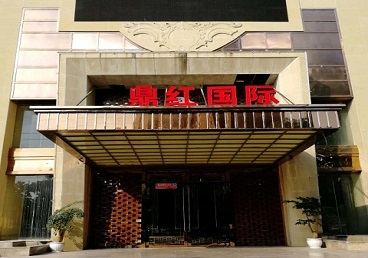 南昌商务KTV少爷哪家最开放-鼎红国际KTV消费价格玩乐点评