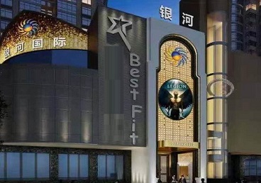 南昌KTV荤台花场男公关服务好-银河国际KTV花场消费点评